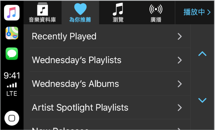 CarPlay 螢幕顯示「為你推薦」的音樂精選。螢幕頂部顯示其他音樂選項的按鈕：「最新精選」、「電台」、「播放列表」及「我的音樂」。左下角是主畫面按鈕。