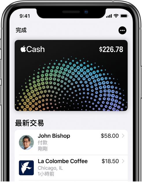 「銀包」中的 Apple Cash 卡，右上角顯示「更多」按鈕，卡下方顯示最近交易記錄。