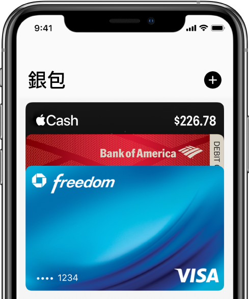 「銀包」畫面的上半部，顯示多張信用卡和金融卡。「加入」按鈕位於右上角。