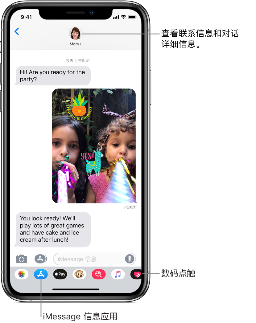 “信息”对话。顶部从左到右是“返回”按钮和您正在向其发信息的联系人的照片。中间是对话期间发送和接收的信息。底部从左到右依次是“照片”、“Store”、“Apple Pay”、“动话表情”、“话题图像”、“音乐”和“数码点触”按钮。