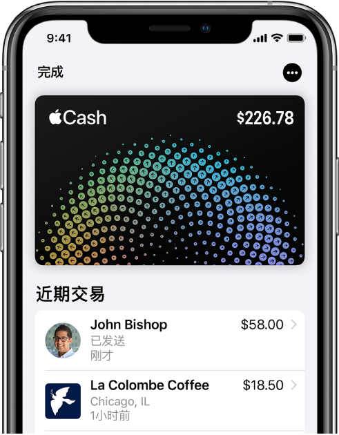 “钱包”中的 Apple Cash 卡片，右上方显示“更多”按钮，卡片下方显示最近的交易。