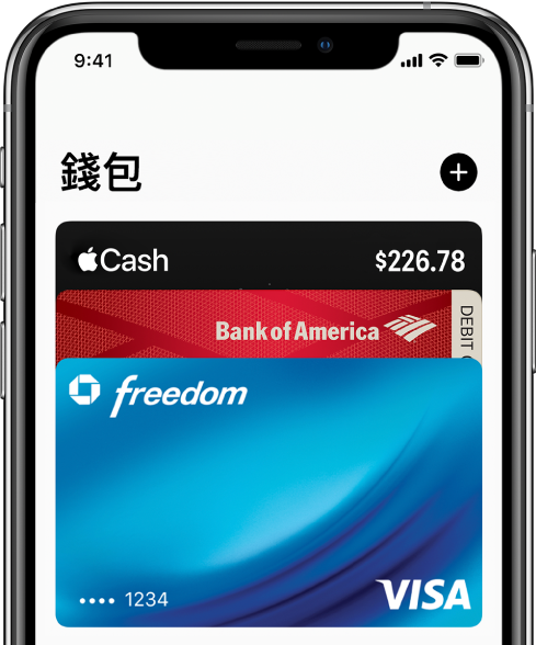 「錢包」畫面的上半部，顯示多張信用卡和金融卡。「加入」按鈕位於右上角。