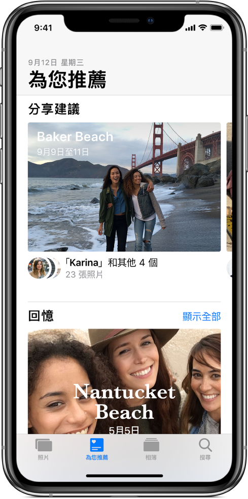 「照片」App 的畫面底部顯示已選取的「為您推薦」按鈕，「分享建議」位於螢幕最上方。