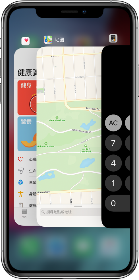 App 切換器。打開的 App 圖像顯示在最上方，而每個 App 圖像下方則顯示其目前的畫面。