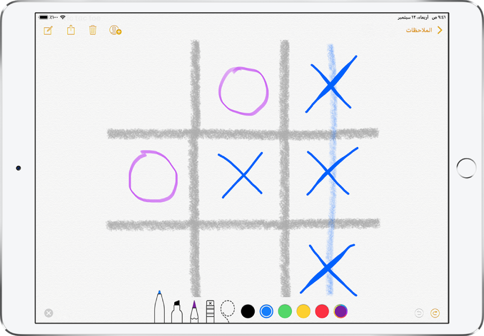ملاحظة بها رسم تخطيطي للعبة إكس-أو. وتظهر أدوات الرسم أسفل الرسم التخطيطي.