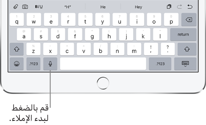 لوحة مفاتيح على الشاشة تعرض مفتاح الإملاء على يسار مفتاح المسافة.