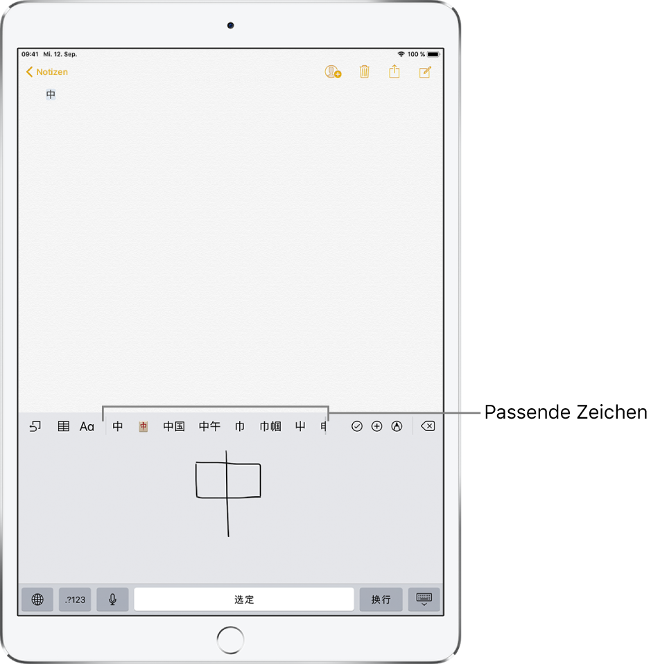 Die App „Notizen“ mit dem geöffneten Touchpad in der unteren Bildschirmhälfte. Auf dem Touchpad ist ein handschriftliches chinesisches Schriftzeichen zu sehen. Zeichenvorschläge werden darüber angezeigt und das ausgewählte Zeichen befindet sich ganz oben.