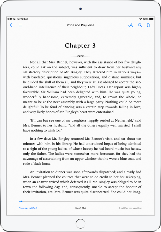 Η σελίδα ενός βιβλίου που είναι ανοιχτό στην εφαρμογή «Βιβλία», όπου εμφανίζονται τα χειριστήρια πλοήγησης στο πάνω μέρος της οθόνης, από τα αριστερά προς τα δεξιά, για κλείσιμο βιβλίου, πίνακα περιεχομένων, το μενού εμφάνισης, την αναζήτηση και την προσθήκη σελιδοδείκτη.