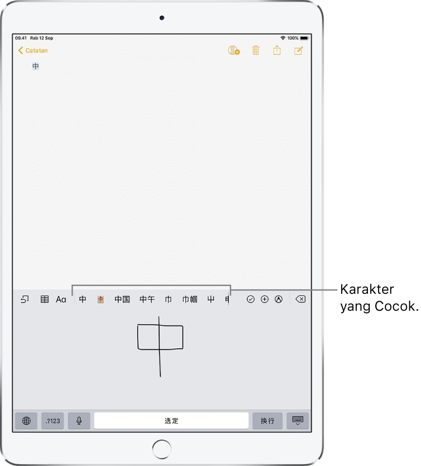 App Catatan menampilkan touchpad yang dibuka di setengah bagian bawah layar. Touchpad memiliki karakter Tionghoa yang digambar dengan tangan. Karakter yang disarankan ada tepat di atas, dan karakter yang dipilih ditampilkan di bagian atas.