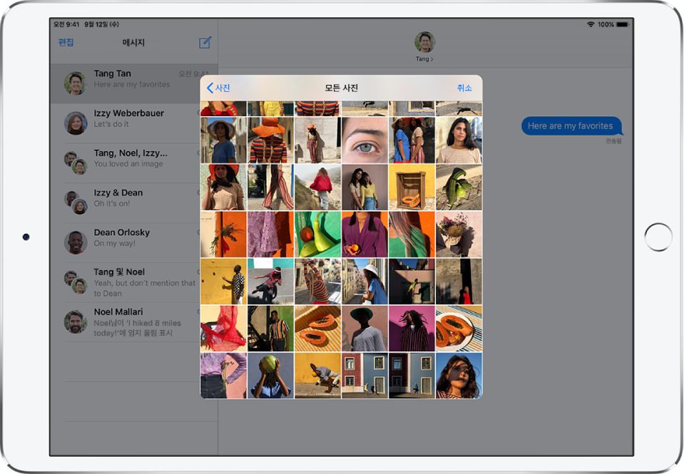 메시지 위에 쓰여진 사진 iMessage 앱이 있는 메시지 앱 윈도우. 오버레이 상단에 있는 사진 탐색 버튼.