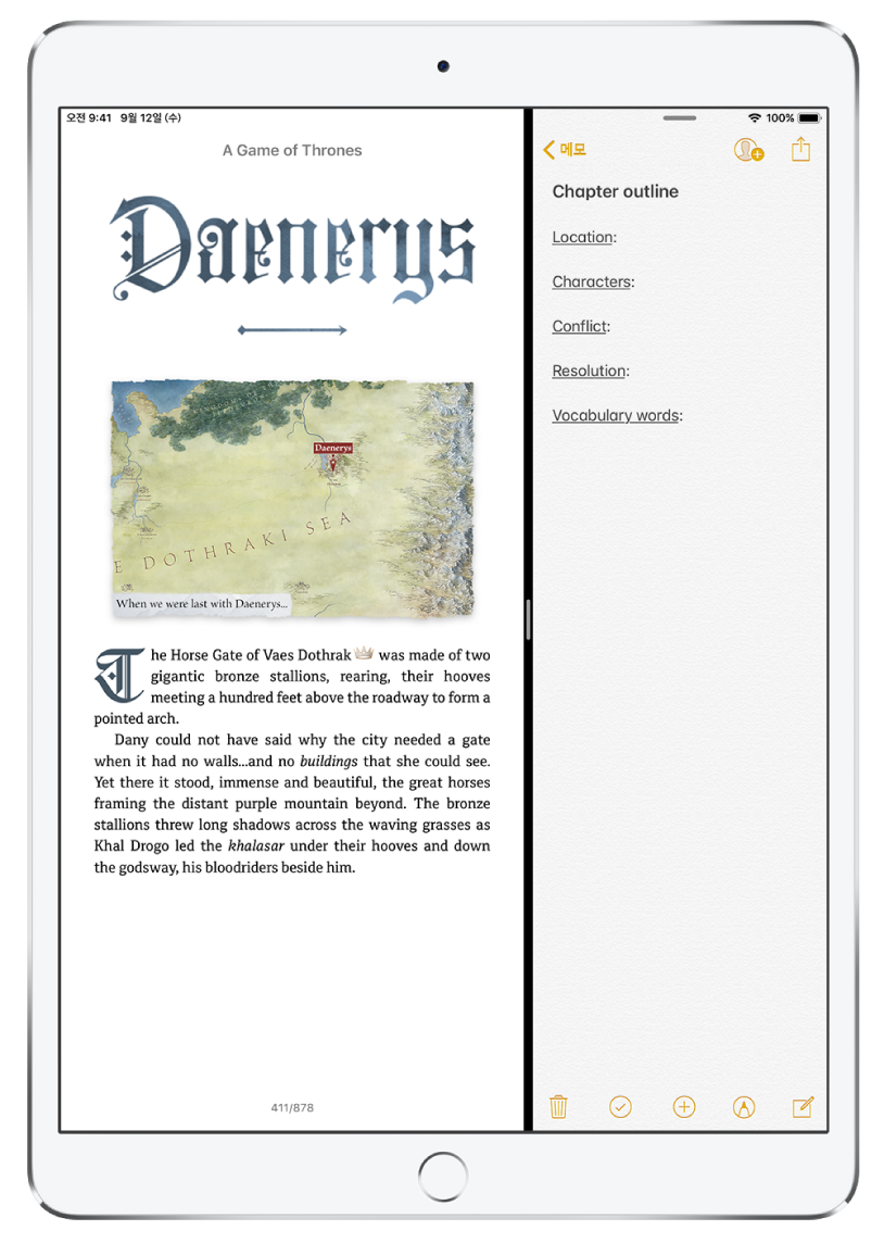 화면 분할 기능을 보여주는 iPad 화면. 화면 왼쪽에는 도서 앱이 열려 있고 화면 오른쪽에는 메모 앱이 열려 있음.