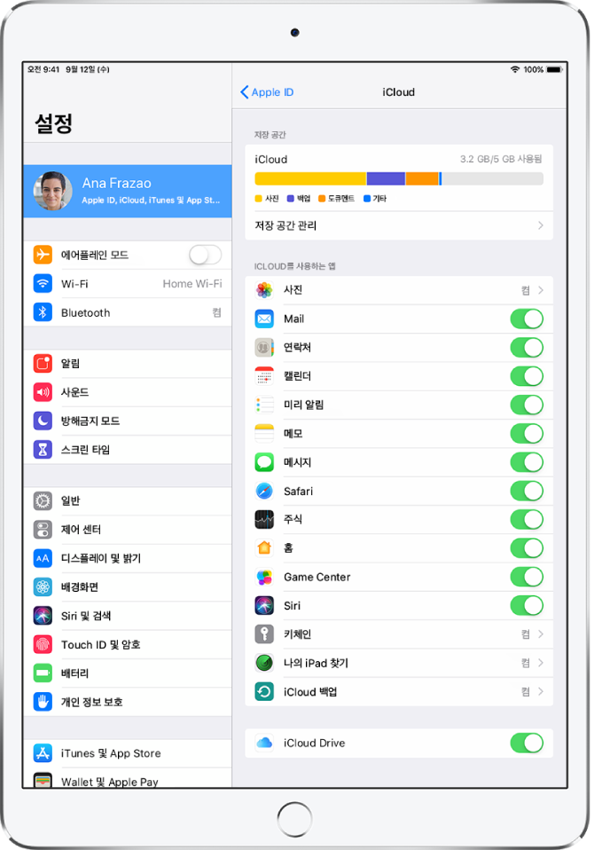 Mail, 연락처 및 메시지를 포함한 iCloud로 사용할 수 있는 기능 및 iCloud 저장 공간 표시기, 앱 목록을 표시하는 iCloud 설정 화면.