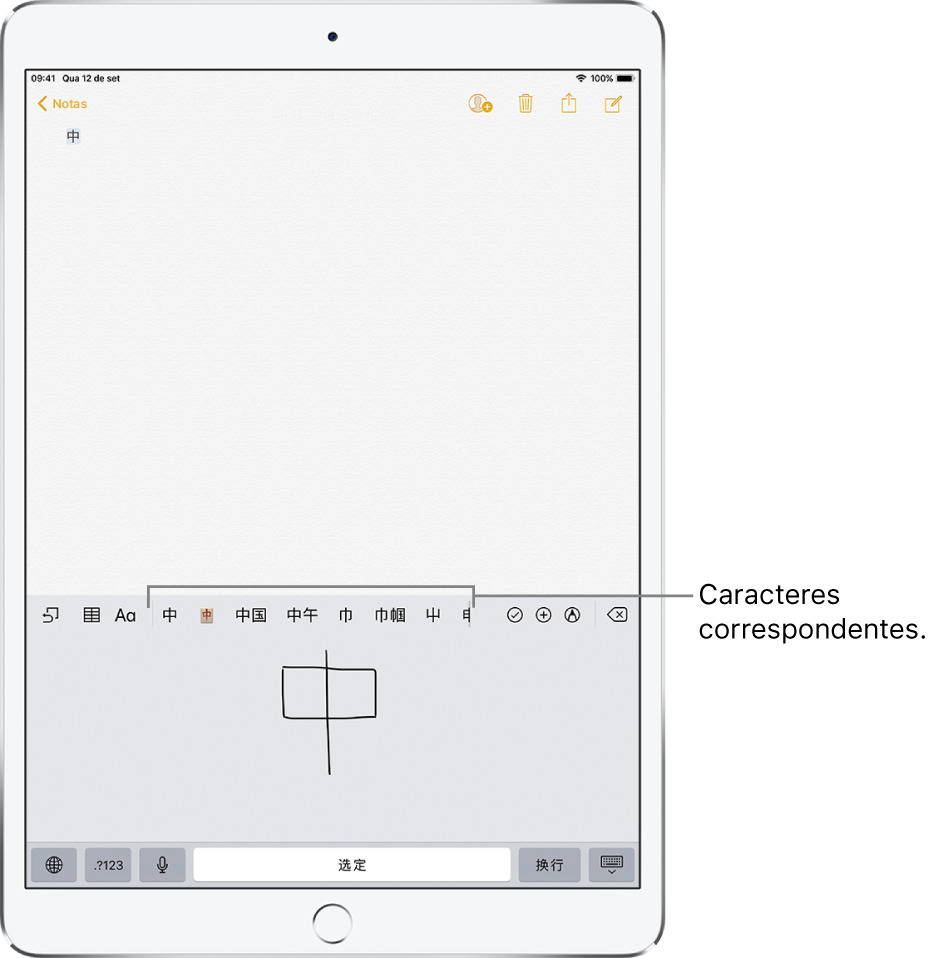 O app Notas mostrando o touchpad aberto na metade inferior da tela. O touchpad mostra um caractere chinês desenhado à mão. Os caracteres sugeridos estão logo acima e o caractere escolhido aparece na parte superior.