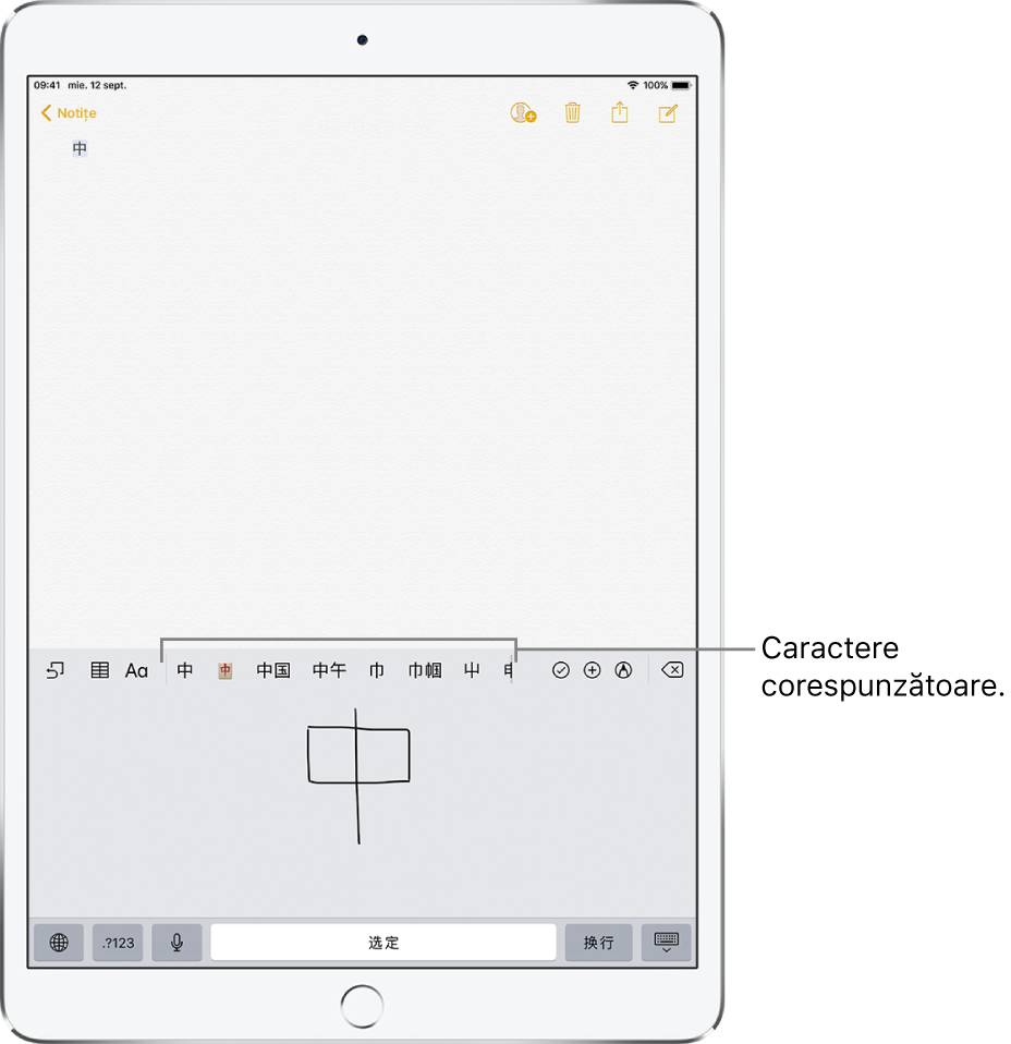 Aplicația Notițe cu touchpadul deschis în jumătatea inferioară a ecranului. Touchpadul are un caracter chinezesc scris de mână. Caracterele sugerate sunt imediat deasupra, iar caracterul ales este afișat în partea de sus.