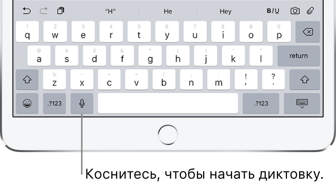 Экранная клавиатура с клавишей диктовки слева от клавиши пробела.