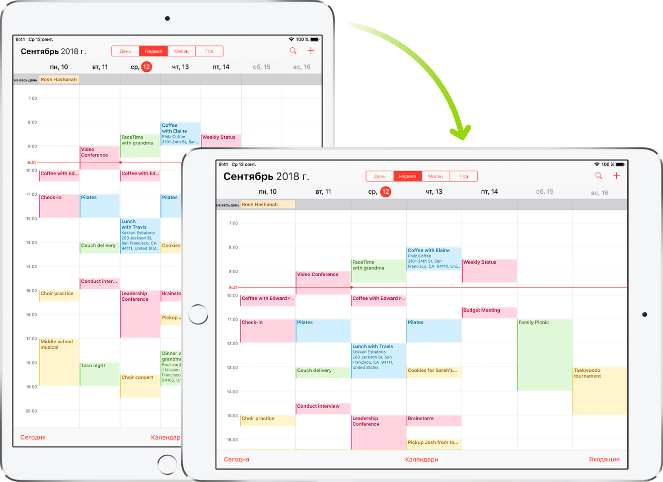 На заднем плане: iPad, на котором показан экран программы «Календарь» в вертикальной ориентации. На переднем плане: iPad повернут так, чтобы экран программы «Календарь» отображался в горизонтальной ориентации.