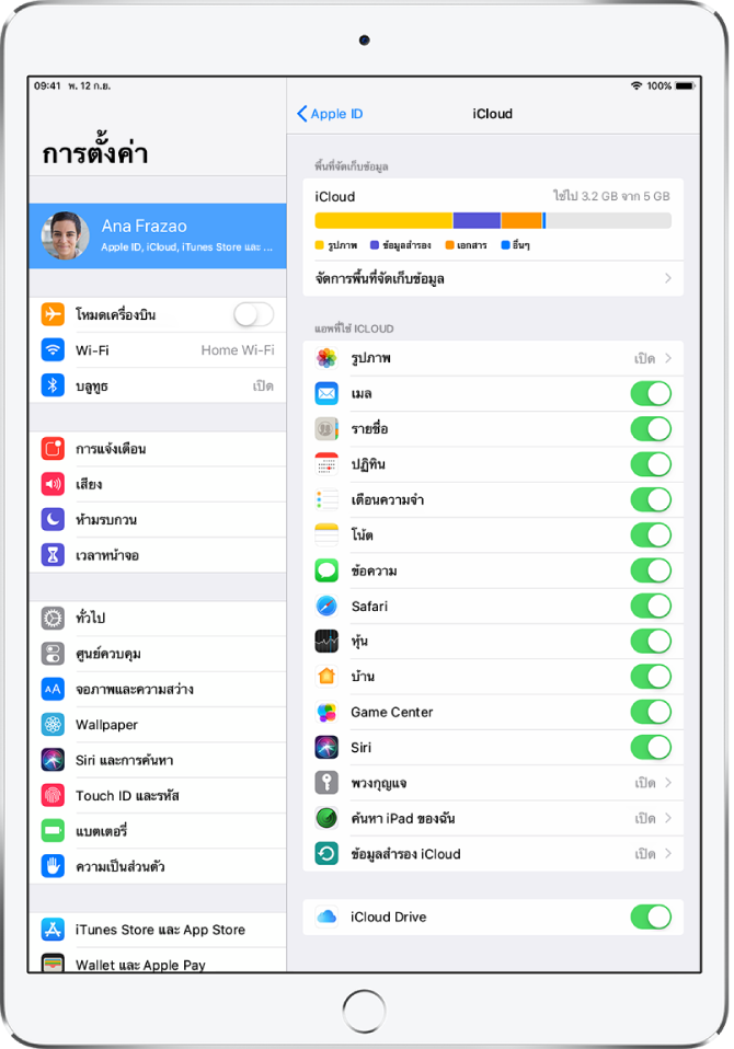 หน้าจอการตั้งค่า iCloud ที่แสดงมิเตอร์พื้นที่จัดเก็บข้อมูล iCloud และรายการแอพและคุณสมบัติ ซึ่งได้แก่ เมล รายชื่อ และข้อความ ที่สามารถใช้กับ iCloud ได้