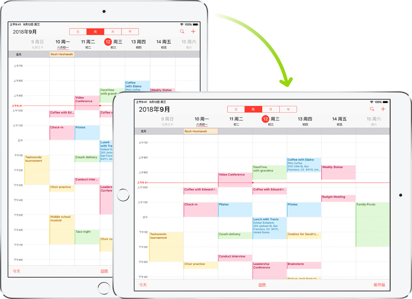 背景中的 iPad 显示竖排方向的“日历”屏幕；前景中的 iPad 转动到横排方向并显示横排方向的“日历”屏幕。