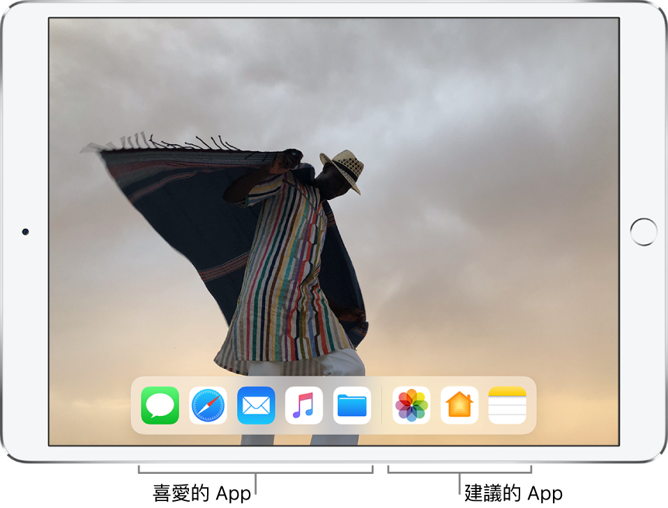 Dock 會在左側顯示五個喜愛的 App，並在右側顯示三個建議的 App。