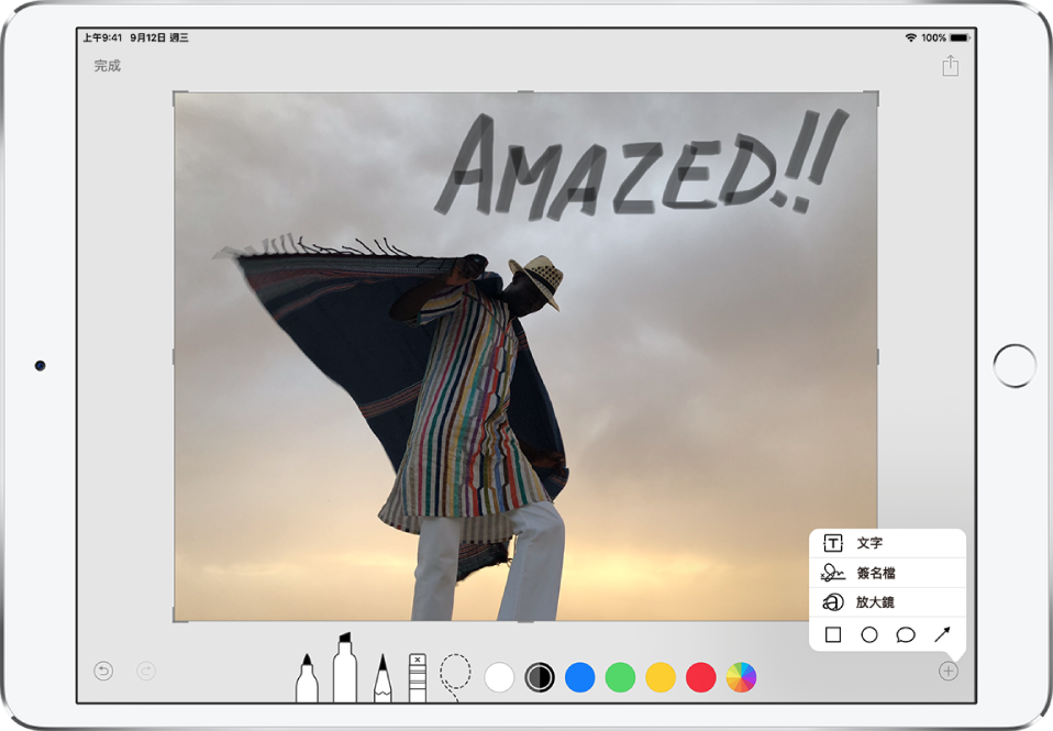 以灰色手寫註解的照片，文字為「了不起！」繪圖工具和顏色選擇顯示在螢幕底部。選單位於右下角，可以選擇加入文字、簽名檔、放大鏡或形狀。