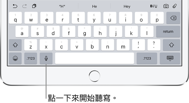 螢幕鍵盤在空白鍵左側顯示「聽寫」按鍵。