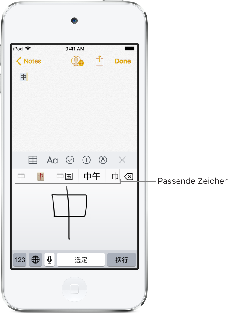 Die App „Notizen“ mit einem handschriftlichen chinesischen Zeichen auf dem Touchpad in der unteren Bildschirmhälfte. Zeichenvorschläge werden darüber angezeigt und das ausgewählte Zeichen befindet sich ganz oben.