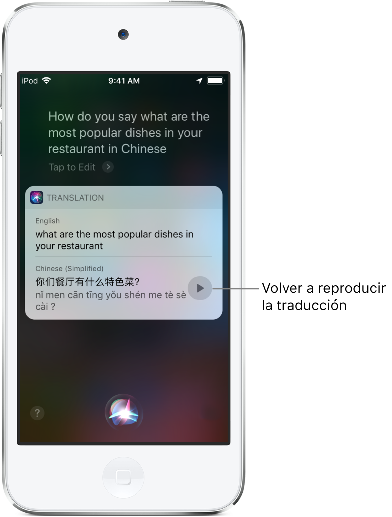 En respuesta a la pregunta “¿Cómo se dice ‘¿cuáles son los platos más famosos de tu restaurante?’ en francés?”, Siri muestra una traducción al chino de la frase española “¿Cómo se dice «cuáles son los platos más populares de tu restaurante» en chino?”. Un botón situado a la derecha de la traducción reproduce el audio de la traducción.