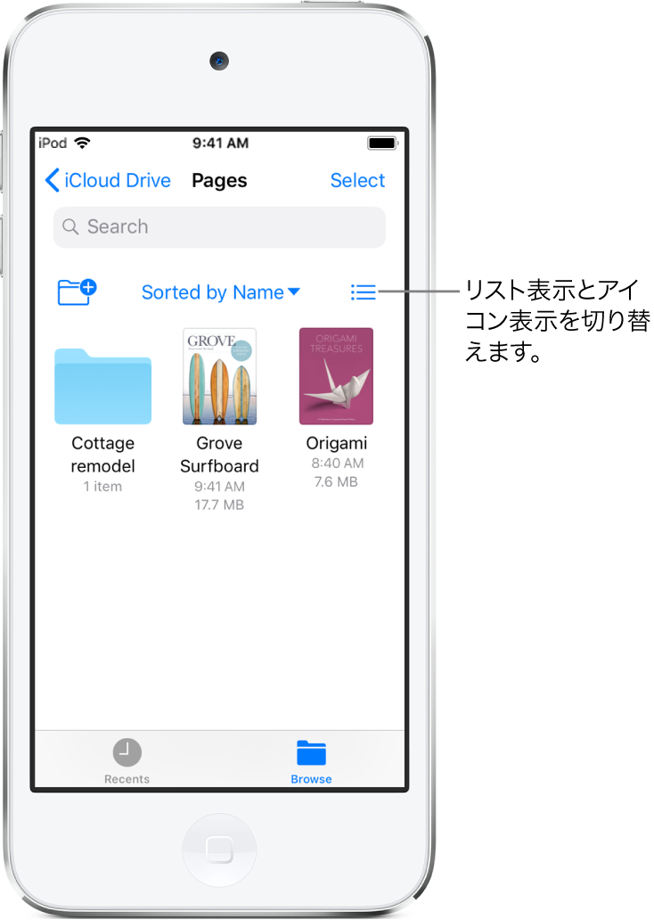 Pagesファイル用のiCloud Driveの場所。項目が名前順に表示され、「Cottage remodel」というフォルダと、「Grove Surfboard」および「Origami」という2個の書類が含まれます。
