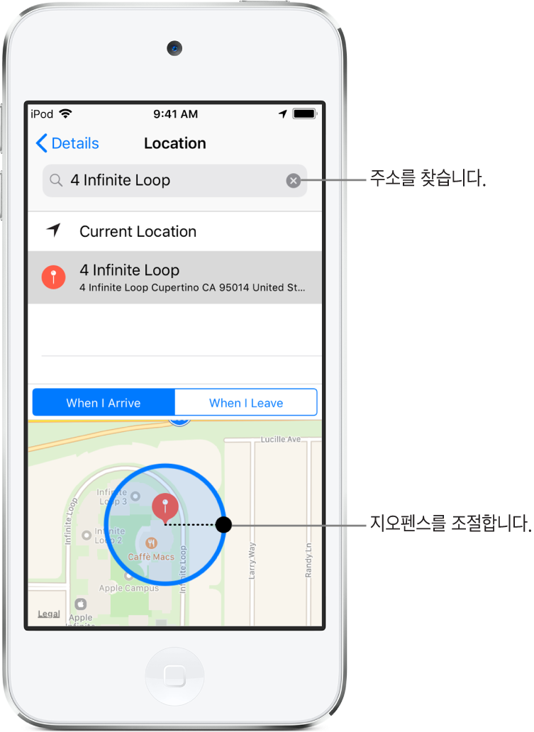 미리 알림의 장소 세부사항. 화면 상단에는 주소가 포함된 검색 필드가 있음. 그 아래에는 검색 결과에서 찾은 장소의 주소가 있음. 화면 하단에는 장소 주변의 지오펜스를 나타내는 지도가 있음. 지오펜스 오른쪽 가장자리에는 드래그하여 지오펜스의 크기를 조절할 수 있는 점이 있음.
