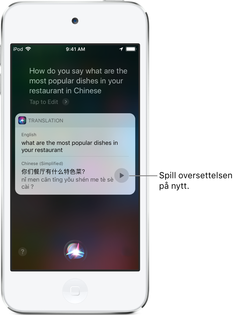 Svaret på spørsmålet «How do you say what are the most popular dishes in your restaurant in Chinese?» Siri viser en oversettelse av det engelske uttrykket «what are the most popular dishes in your restaurant» på kinesisk. En knapp til høyre for oversettelsen spiller av lyden på oversettelsen igjen.