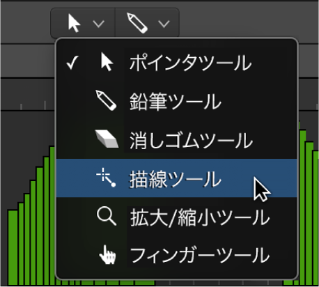 図。ツールメニューの描線ツール。