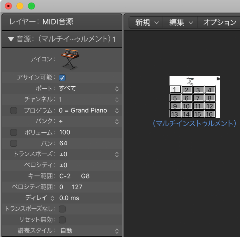 図。マルチインストゥルメントオブジェクトとそのインスペクタが表示された「エンバイロメント」ウインドウ。