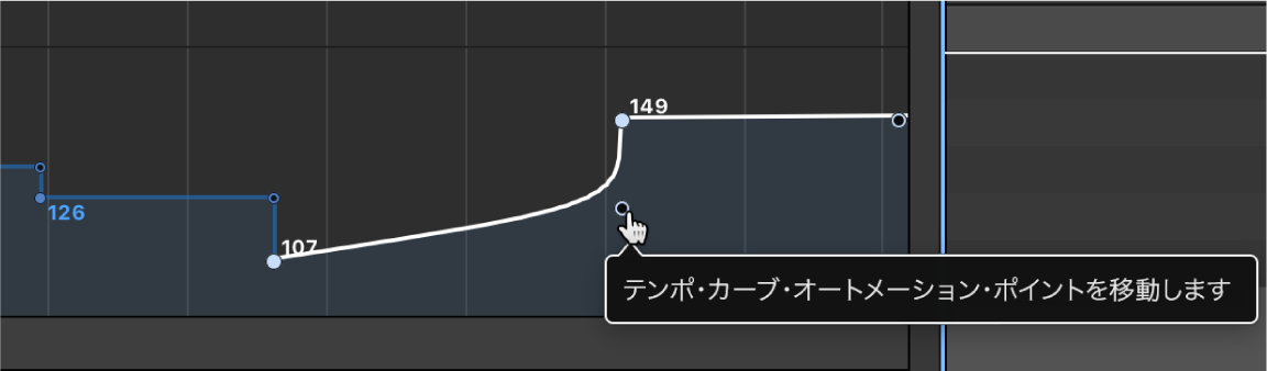 図。直角の頂点をドラッグしてテンポカーブを作成中。