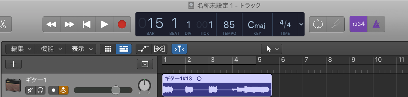 図。録音後の新しいオーディオリージョンが表示されているトラック領域。