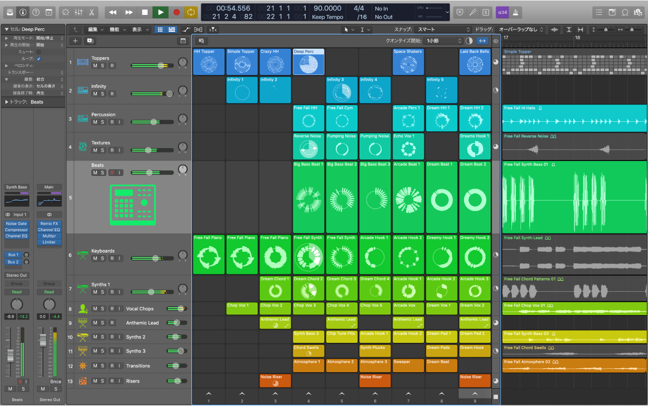 Macosアプリケーションユーザガイド Mac用logic Pro Xユーザガイド