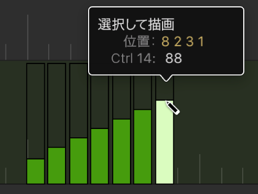 図。レーンで左右にドラッグして複数のイベントを作成する。
