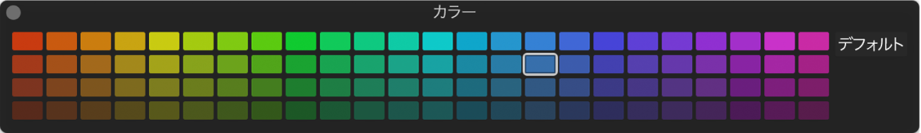 図。カラーパレット。