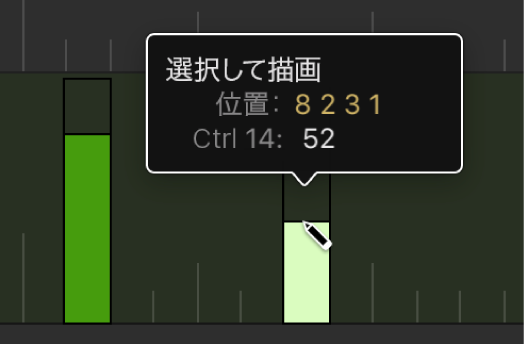 図。レーンでイベントを作成する。