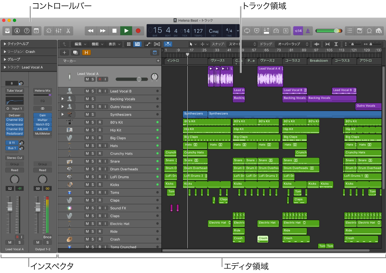 図。Logic Proのメインウインドウ。