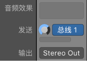 图。推子前发送旋钮。