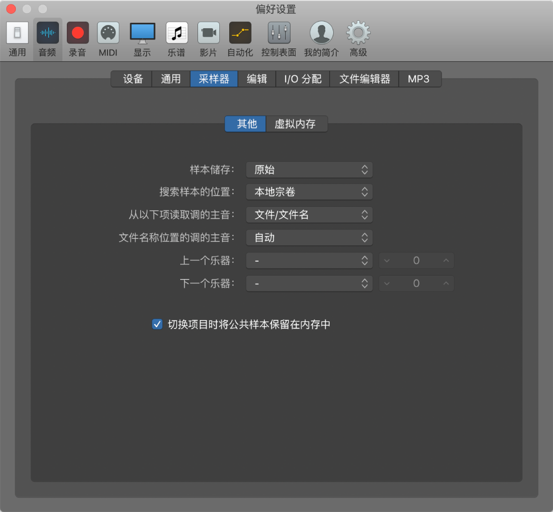 图。Sampler 的“其他”偏好设置。