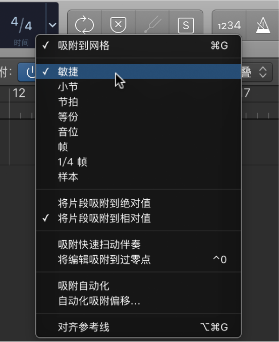 图。轨道区域的“吸附”弹出式菜单。