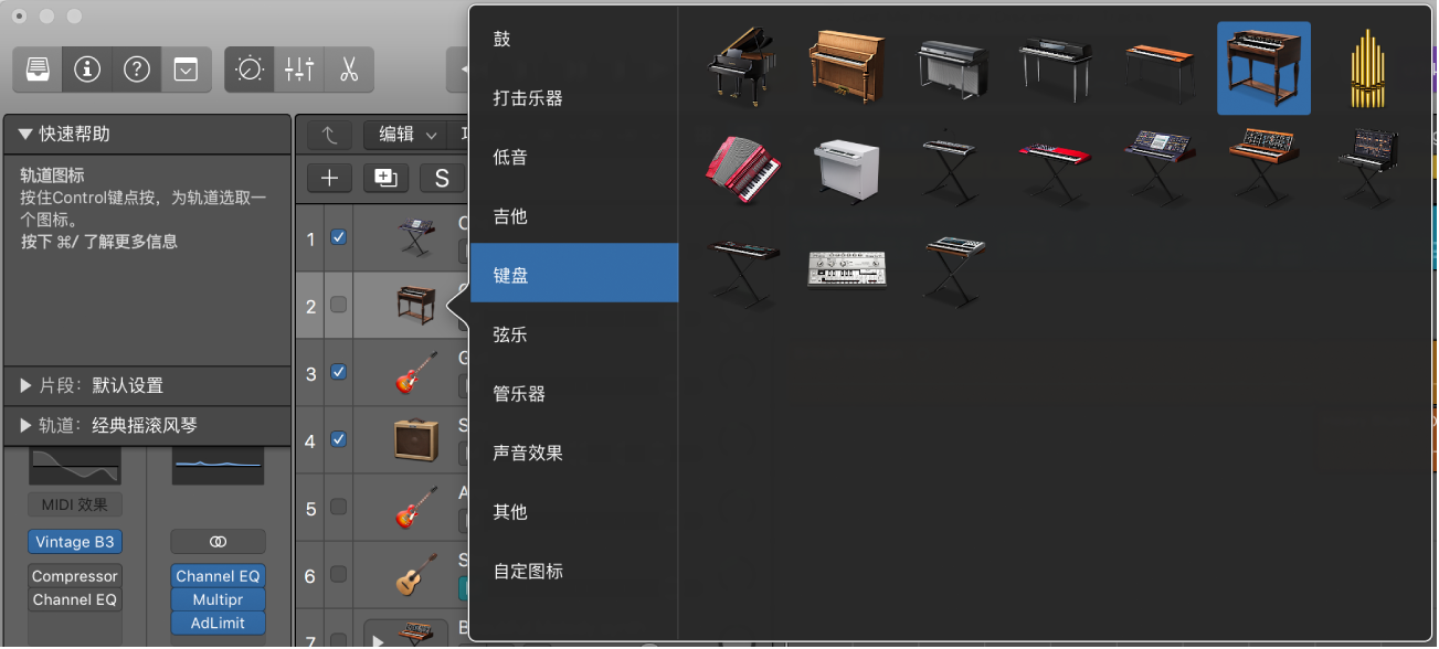 图。从“图标”快捷键菜单中选择轨道图标。