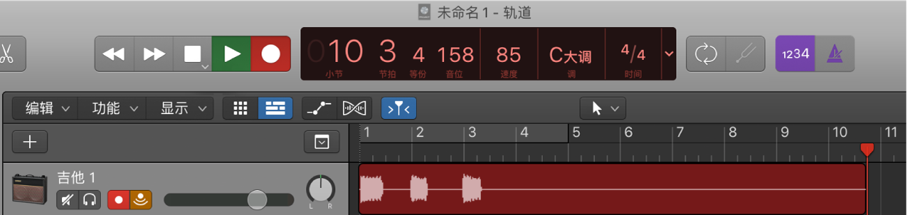 图。轨道区域中的音轨，显示录制时的新音频片段。