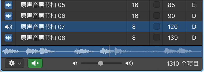 图。乐段浏览器中的“音量”滑块和“播放方式”弹出式菜单。