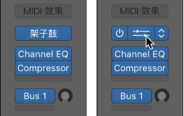 图。通道条中的 Drum Kit Designer 插件插槽。