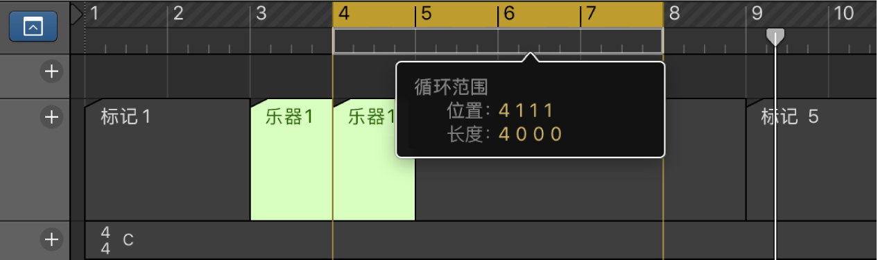 图。正在将循环区域拖到标记轨道。