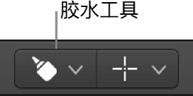 图。胶水工具。