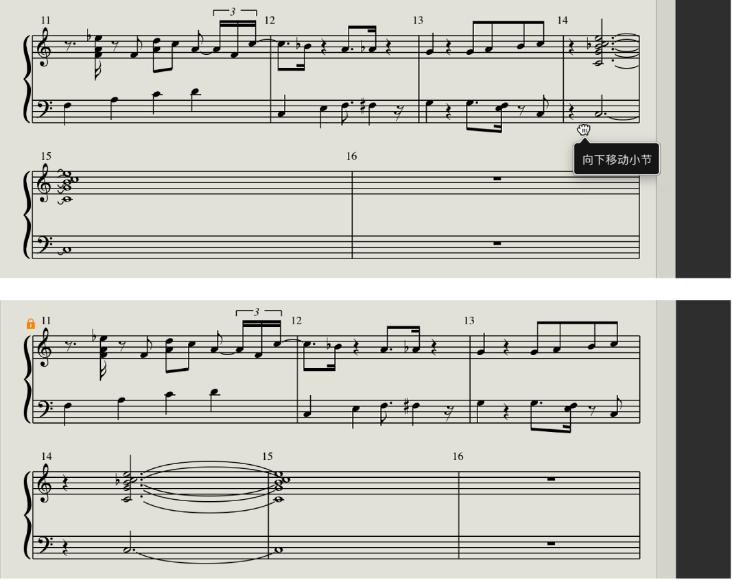 图。在“页面”视图中移动五线谱系统的小节。