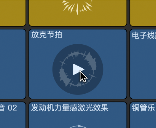 图。单元格中间的“播放”按钮。